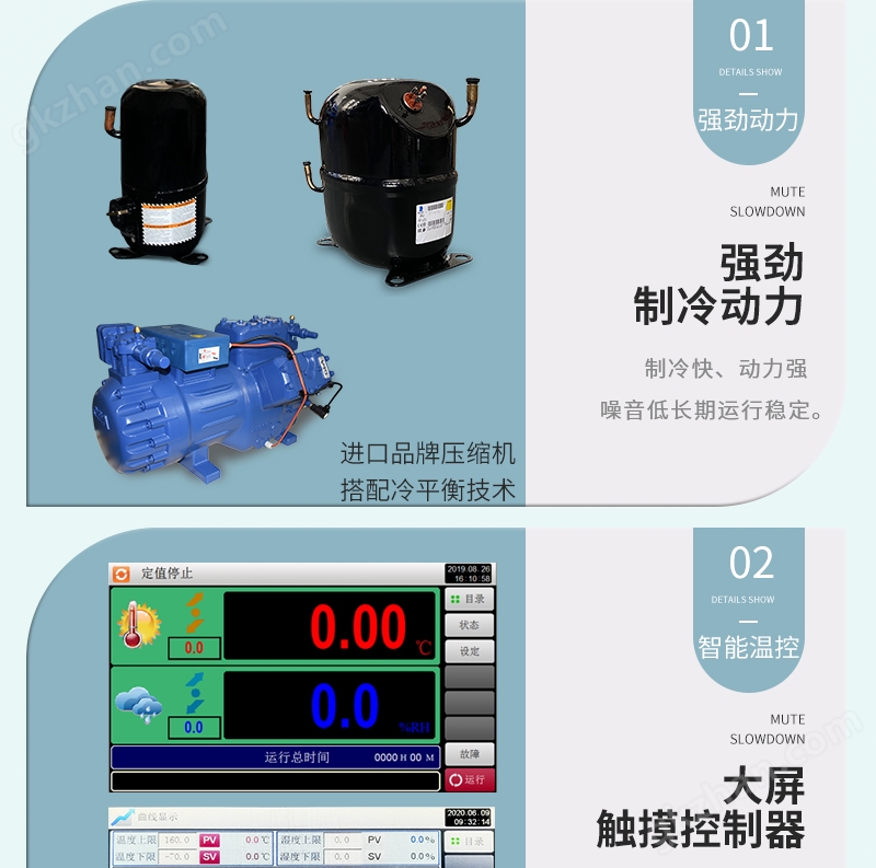 星空体育APP下载恒温恒湿是多少度恒温恒湿高低温试验箱小型高低温试验箱 智能 恒(图2)